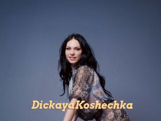 DickayaKoshechka