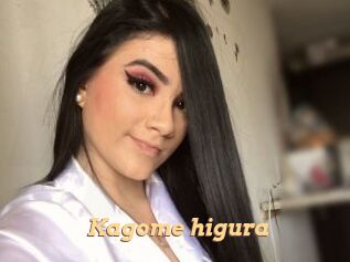 Kagome_higura