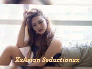 XxAsian_Seductionxx